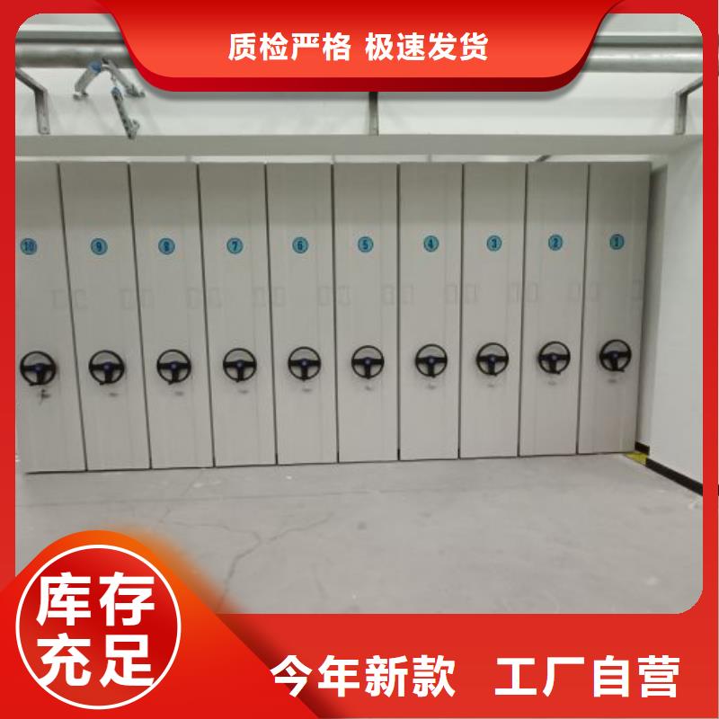 行情预测【泽信】档案移动密集柜
