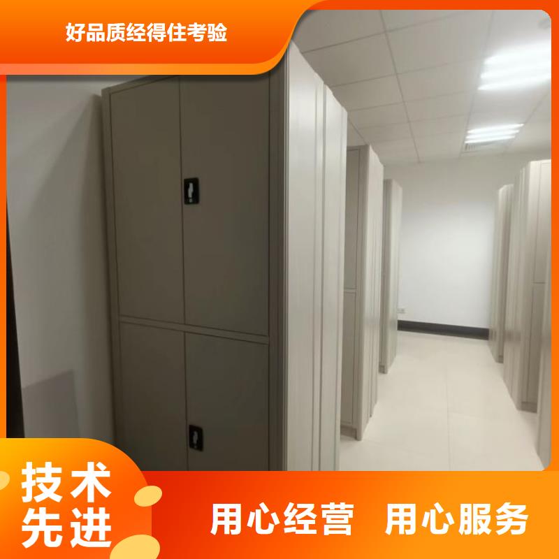 讲诚信的【泽信】手动档案柜
