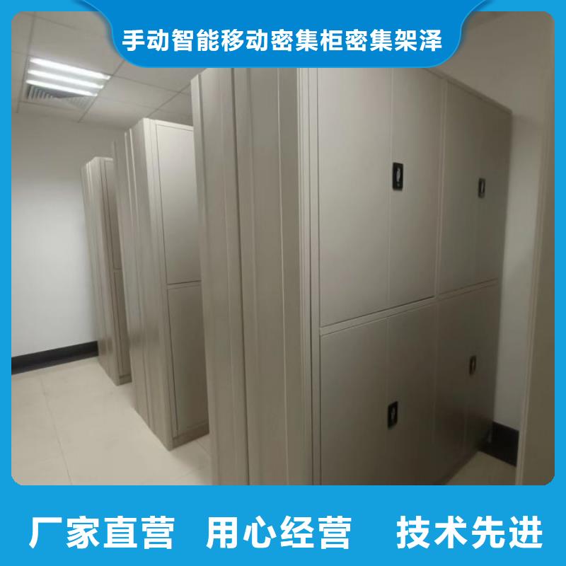 问答知识【泽信】手动密集架