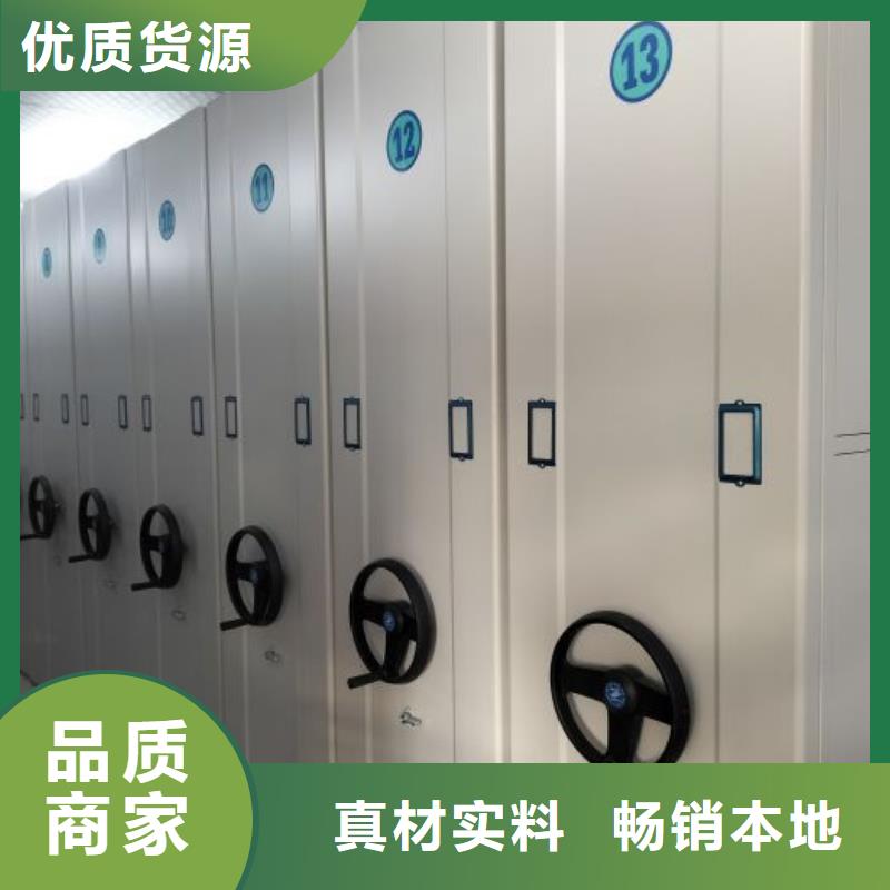 资料密集柜视频-资料密集柜-手动智能移动密集柜密集架泽信钢木制品(宁德市分公司)服务区域古田|霞浦|漳州|三明|泉州|厦门|南平