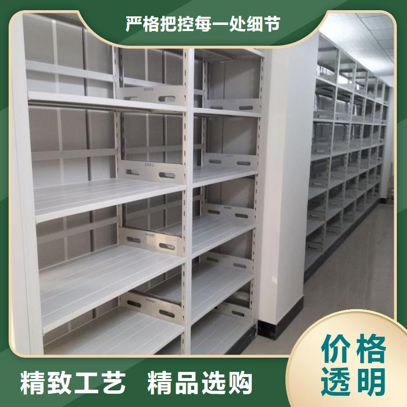 资料密集柜视频-资料密集柜-手动智能移动密集柜密集架泽信钢木制品(宁德市分公司)服务区域古田|霞浦|漳州|三明|泉州|厦门|南平