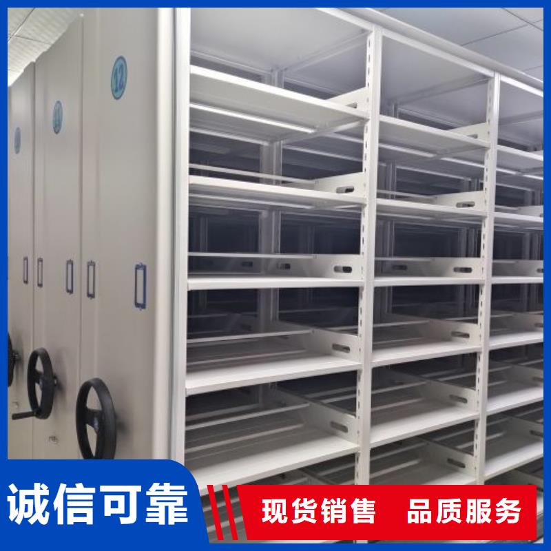 资料密集柜视频-资料密集柜-手动智能移动密集柜密集架泽信钢木制品(宁德市分公司)服务区域古田|霞浦|漳州|三明|泉州|厦门|南平