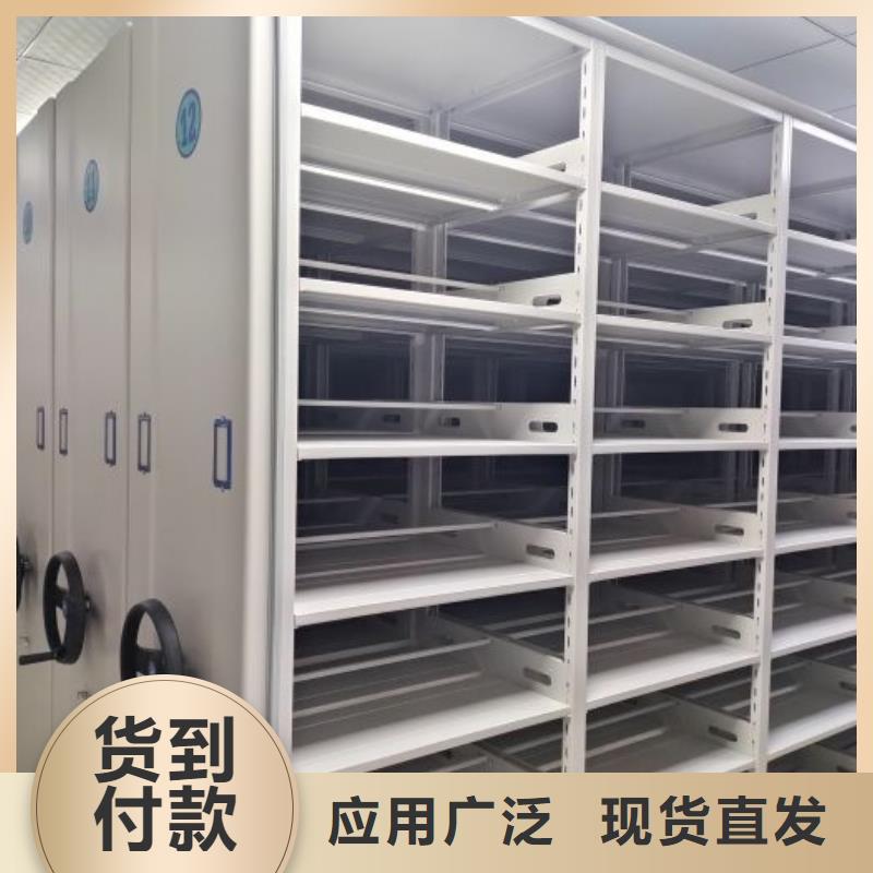 生产工艺【泽信】单证档案密集架
