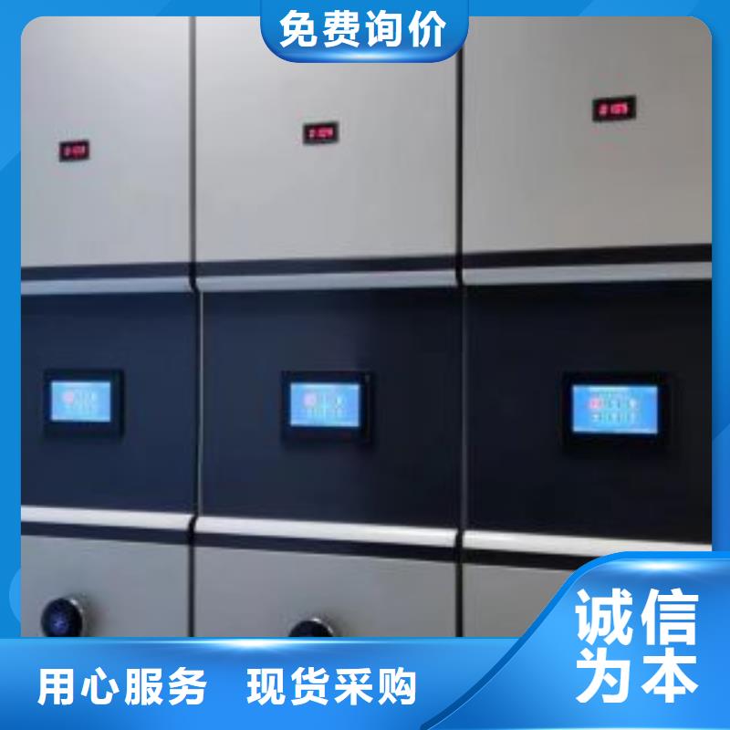 问答知识【泽信】手动密集架