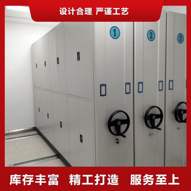 档案密集架、档案密集架生产厂家-型号齐全
