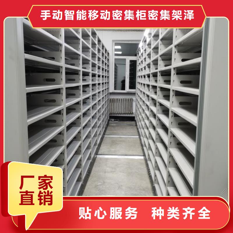 设计新颖【泽信】移动档案柜