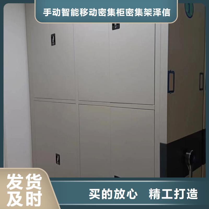 信誉为本【泽信】铁质档案架