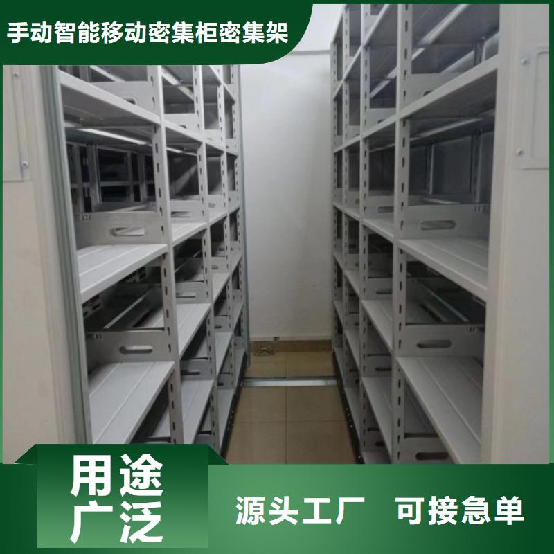 生产销售基地【泽信】移动档案文件架