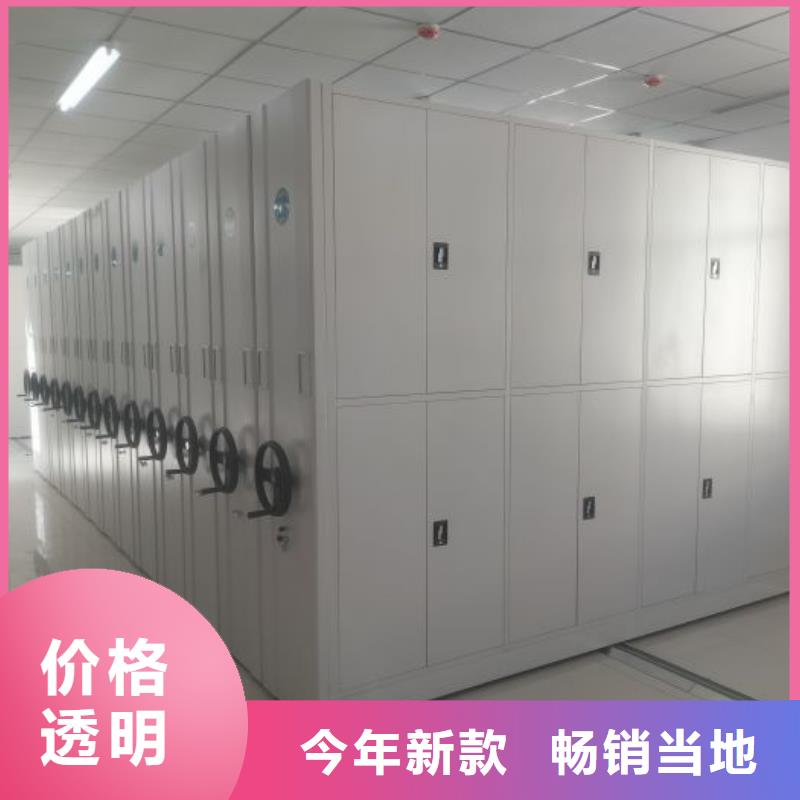 生产销售基地【泽信】移动档案文件架
