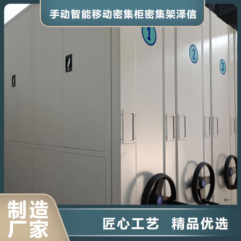 安装操作注意事项【泽信】智能密集架