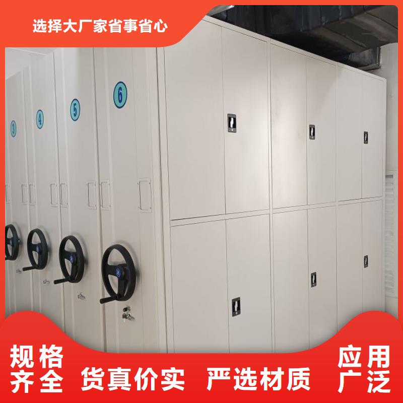 生产销售基地【泽信】移动档案文件架