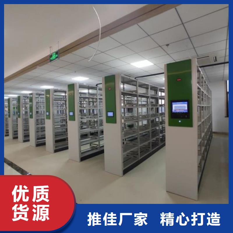 生产销售基地【泽信】移动档案文件架