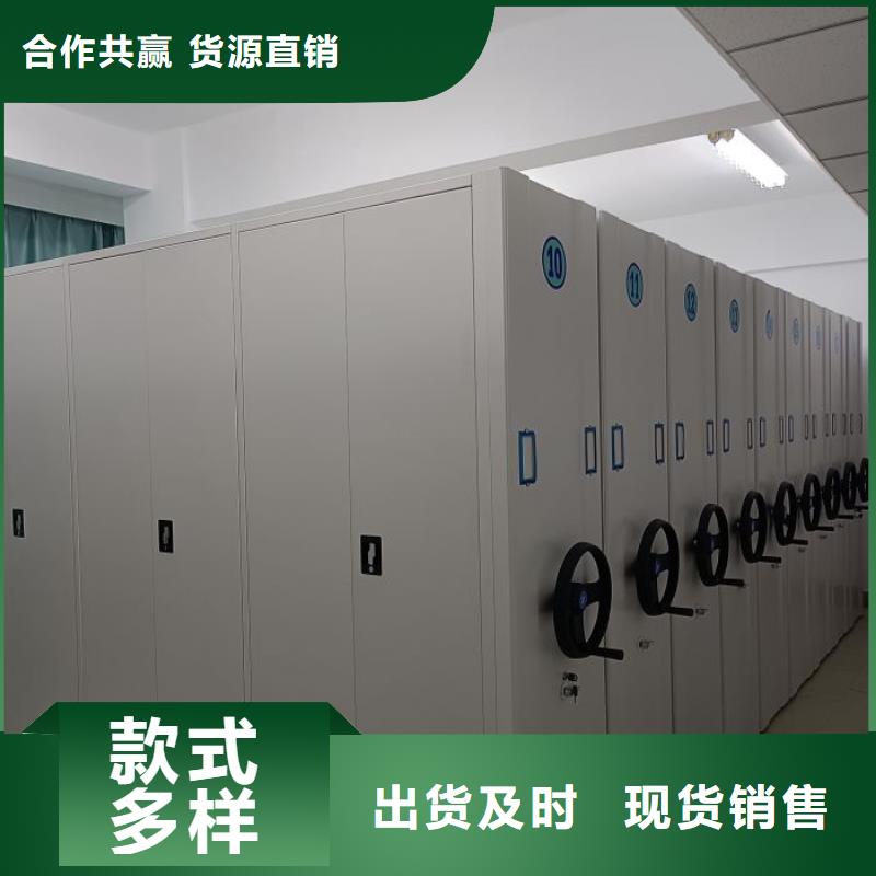 档案密集架、档案密集架生产厂家-型号齐全