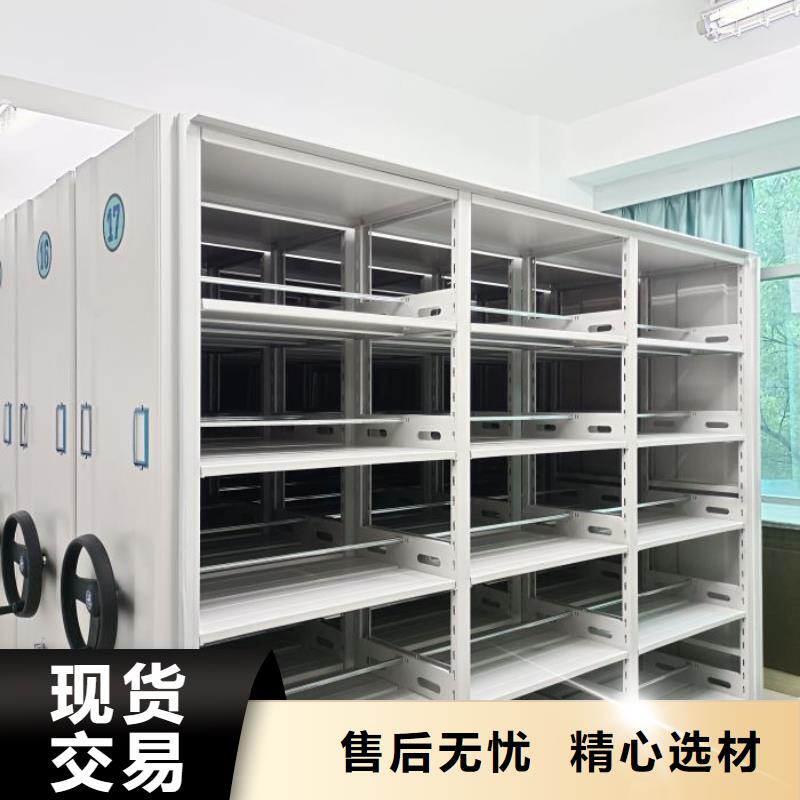 生产销售基地【泽信】移动档案文件架