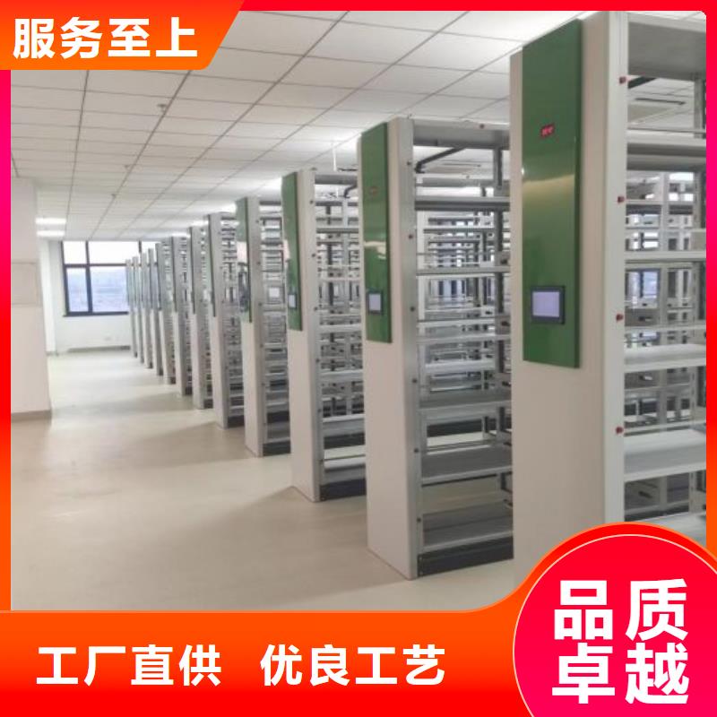 诚信为本【泽信】放档案的柜子
