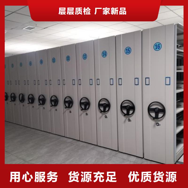 设计新颖【泽信】移动档案柜