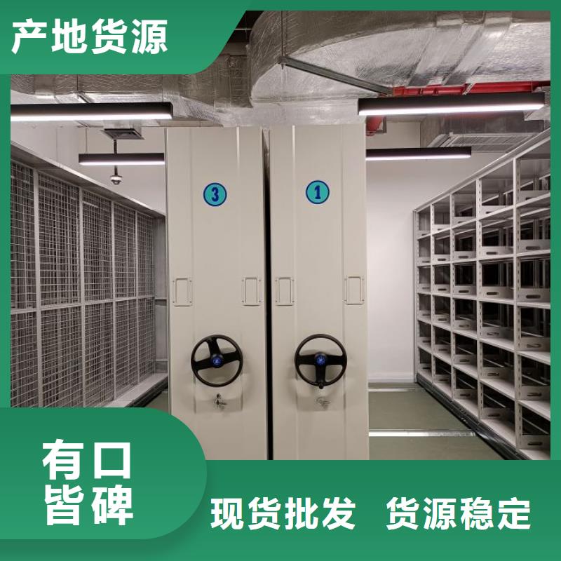 诚信为本【泽信】放档案的柜子