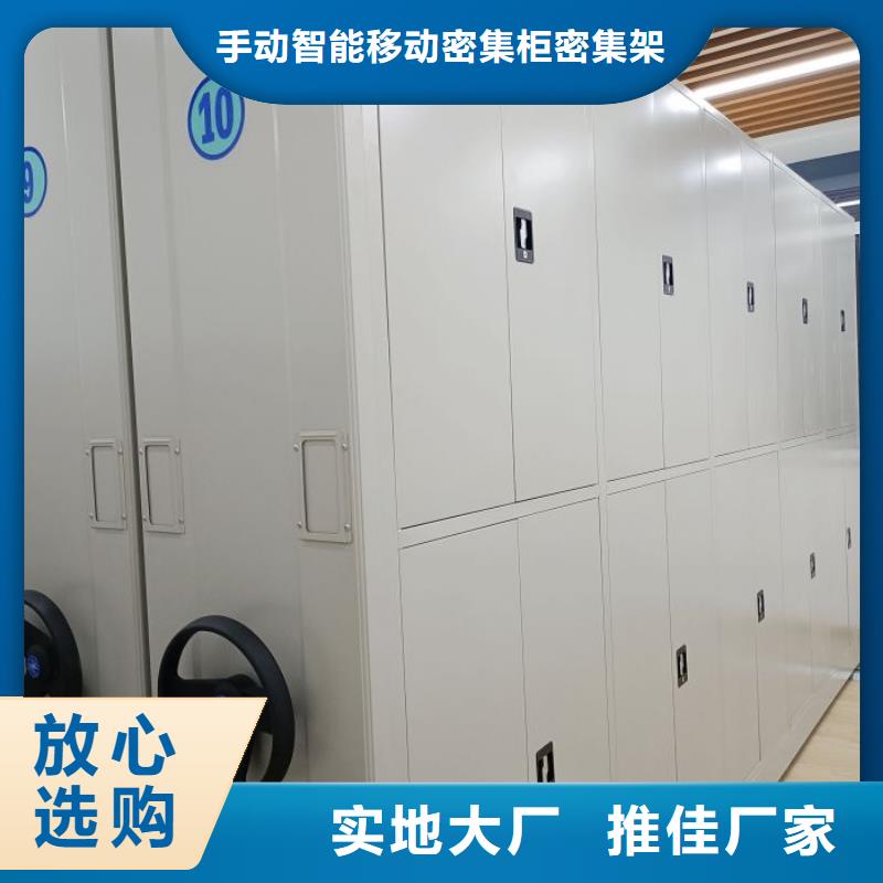 生产销售基地【泽信】移动档案文件架