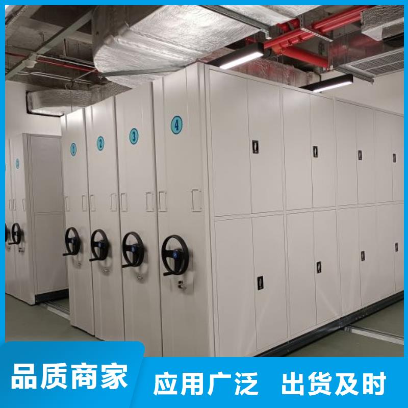 生产销售基地【泽信】移动档案文件架