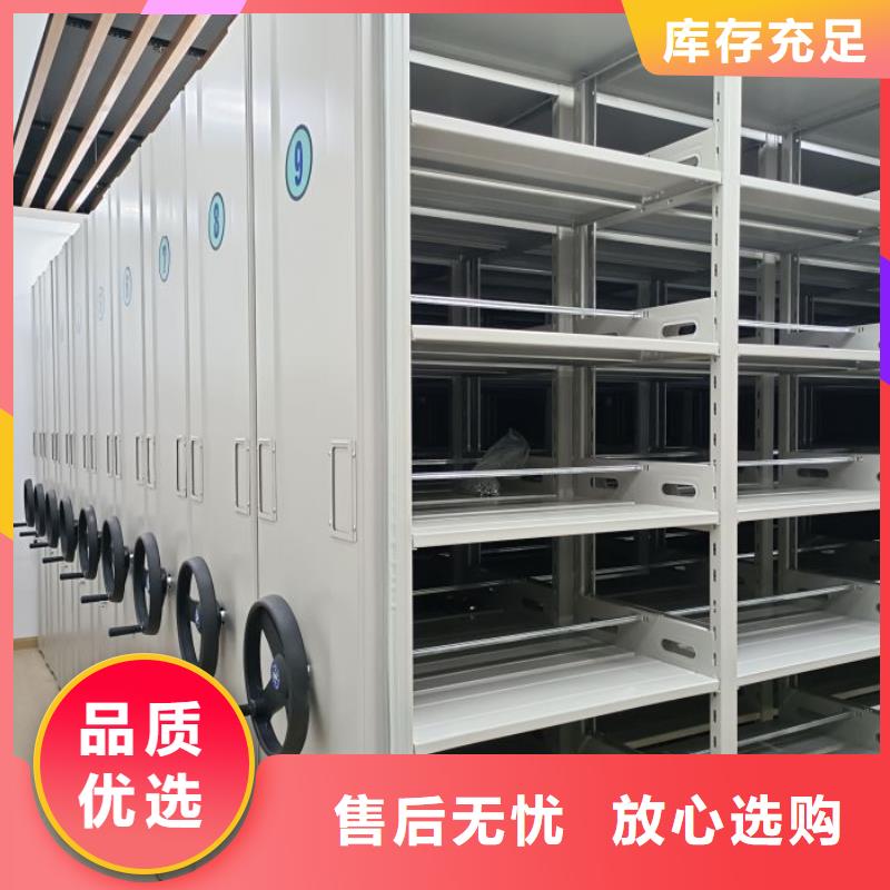诚信为本【泽信】放档案的柜子