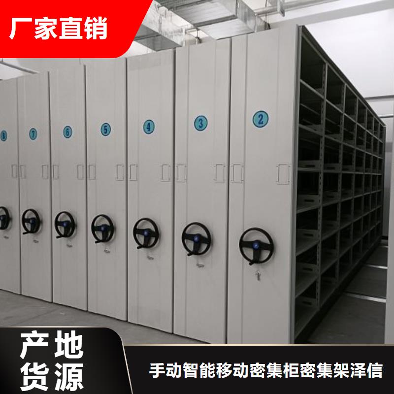 信誉为本【泽信】铁质档案架