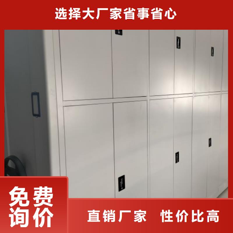 诚信为本【泽信】放档案的柜子