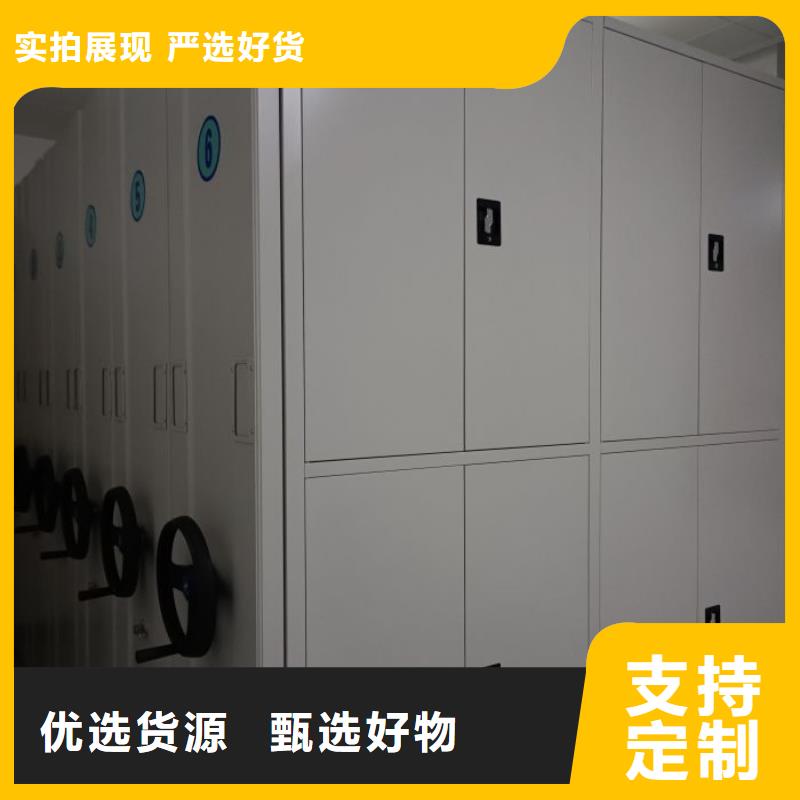 设计新颖【泽信】移动档案柜