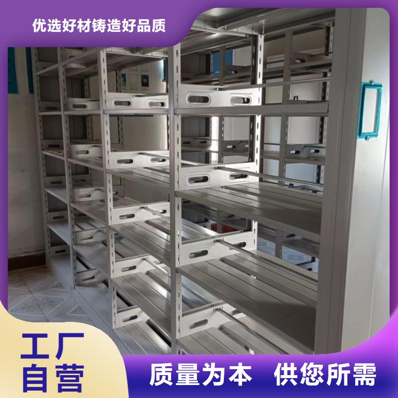 生产销售基地【泽信】移动档案文件架