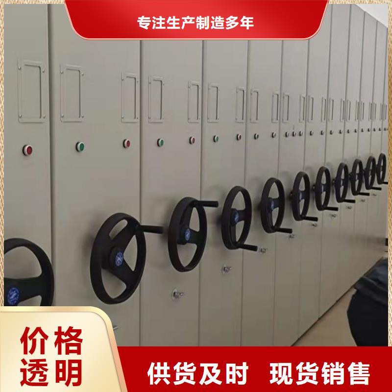 档案密集架、档案密集架生产厂家-型号齐全
