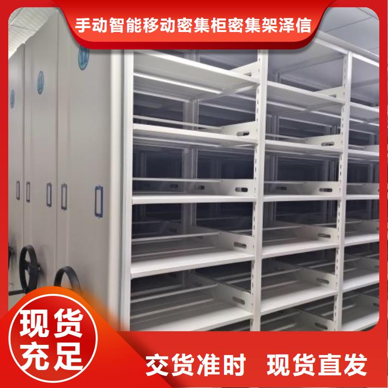 安装操作注意事项【泽信】智能密集架