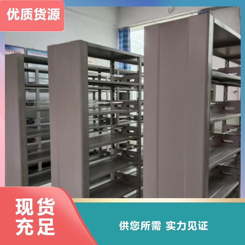 设计新颖【泽信】移动档案柜