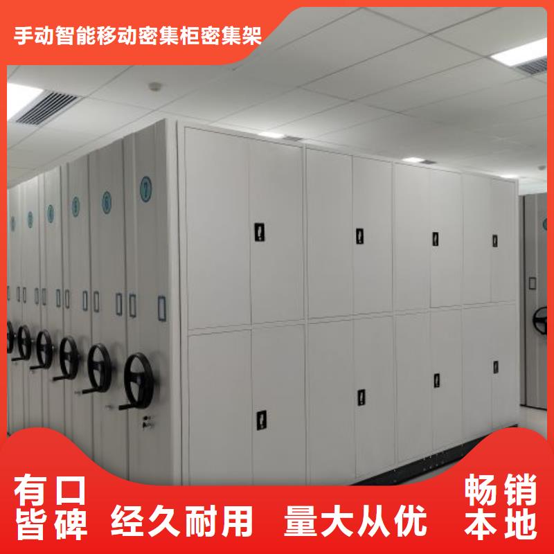 资料密集柜视频-资料密集柜-手动智能移动密集柜密集架泽信钢木制品(镇江市分公司)服务区域扬中|句容|淮安|徐州|连云港|常州|无锡