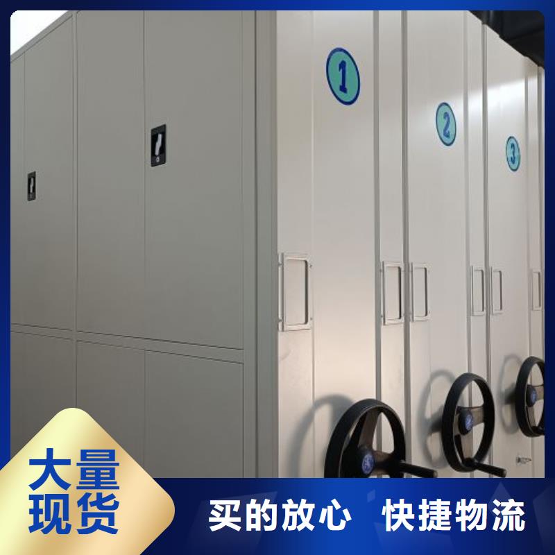 咨询电话多少【泽信】拆装档案保管密集柜