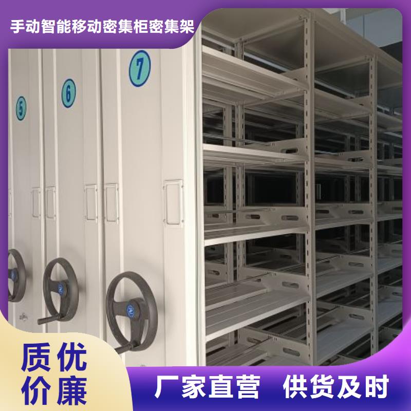 采购商【泽信】档案架