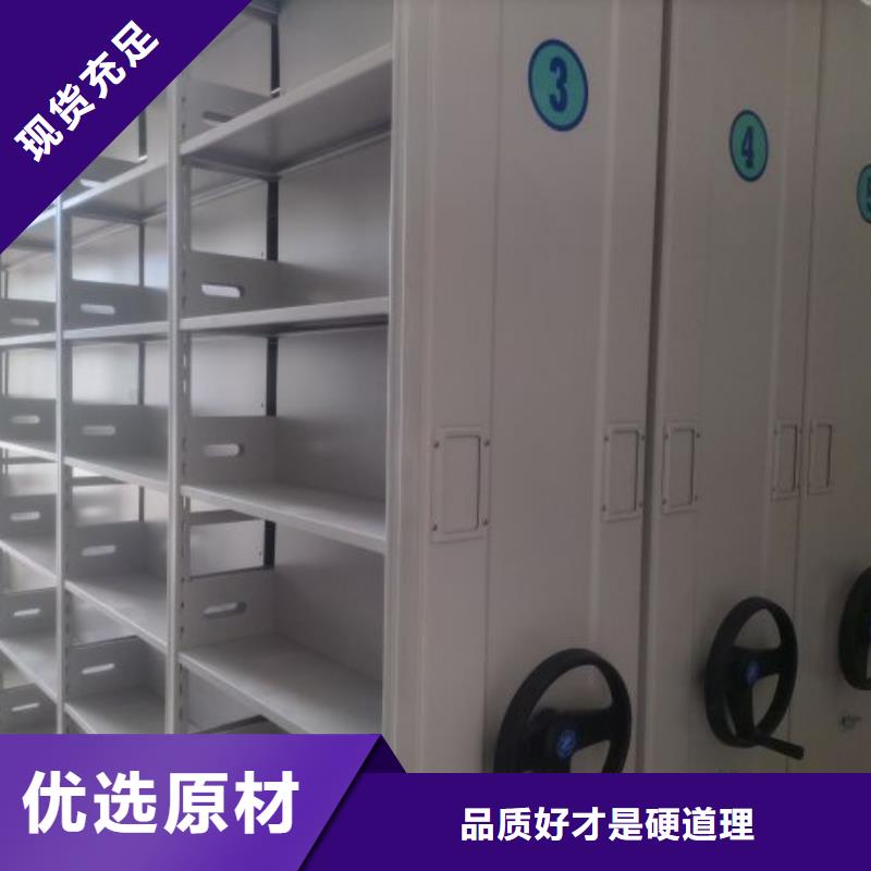 优惠促销【泽信】档案室档案柜
