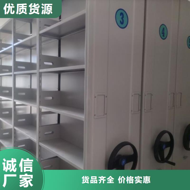 资料密集柜视频-资料密集柜-手动智能移动密集柜密集架泽信钢木制品(镇江市分公司)服务区域扬中|句容|淮安|徐州|连云港|常州|无锡
