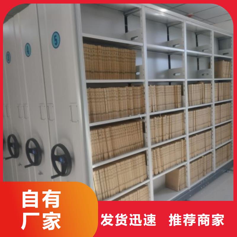 采购商【泽信】档案架