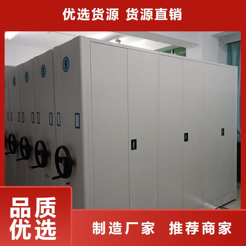 资料密集柜视频-资料密集柜-手动智能移动密集柜密集架泽信钢木制品(镇江市分公司)服务区域扬中|句容|淮安|徐州|连云港|常州|无锡