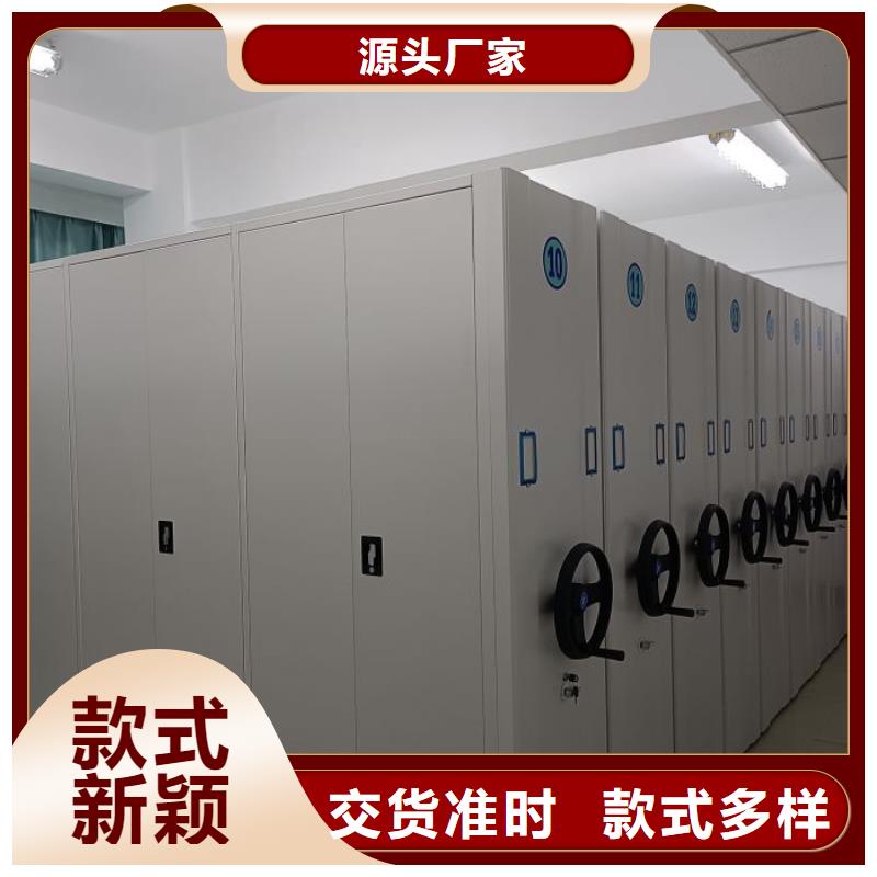 资料密集柜视频-资料密集柜-手动智能移动密集柜密集架泽信钢木制品(镇江市分公司)服务区域扬中|句容|淮安|徐州|连云港|常州|无锡