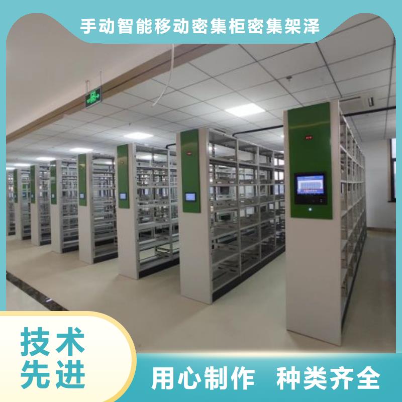 采购商【泽信】档案架