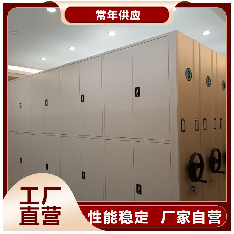 资料密集柜视频-资料密集柜-手动智能移动密集柜密集架泽信钢木制品(镇江市分公司)服务区域扬中|句容|淮安|徐州|连云港|常州|无锡
