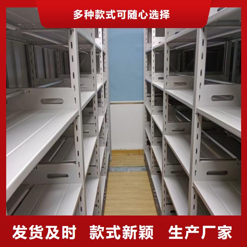 资料密集柜视频-资料密集柜-手动智能移动密集柜密集架泽信钢木制品(镇江市分公司)服务区域扬中|句容|淮安|徐州|连云港|常州|无锡