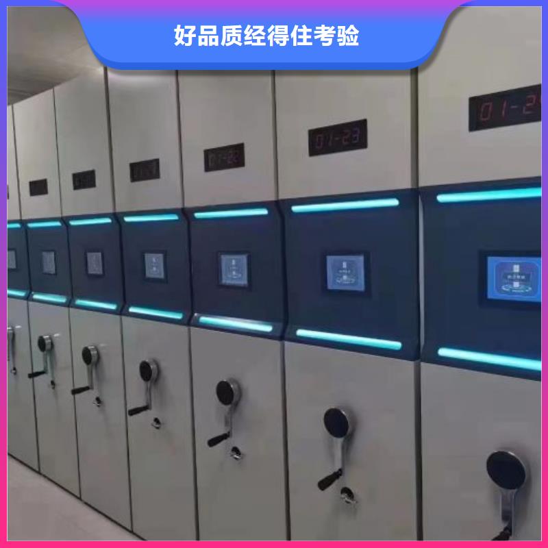 资料密集柜视频-资料密集柜-手动智能移动密集柜密集架泽信钢木制品(镇江市分公司)服务区域扬中|句容|淮安|徐州|连云港|常州|无锡