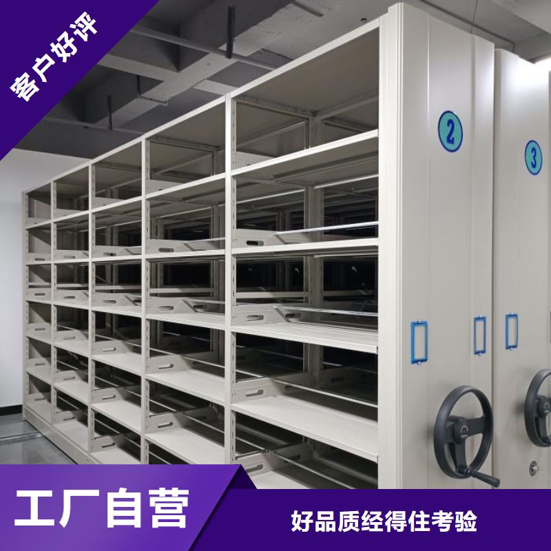 资料密集柜视频-资料密集柜-手动智能移动密集柜密集架泽信钢木制品(镇江市分公司)服务区域扬中|句容|淮安|徐州|连云港|常州|无锡
