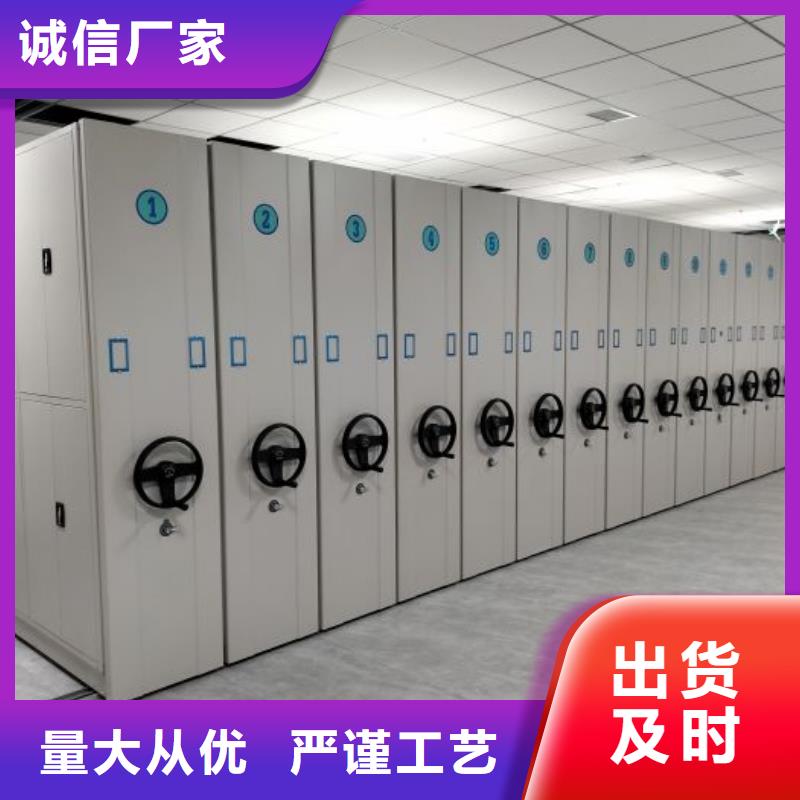 采购商【泽信】档案架