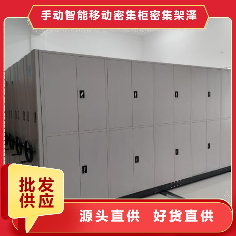 加盟代理【泽信】密集柜档案密集架