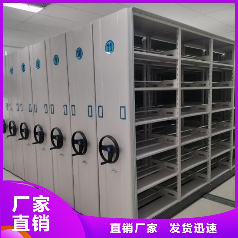 加盟代理【泽信】密集柜档案密集架