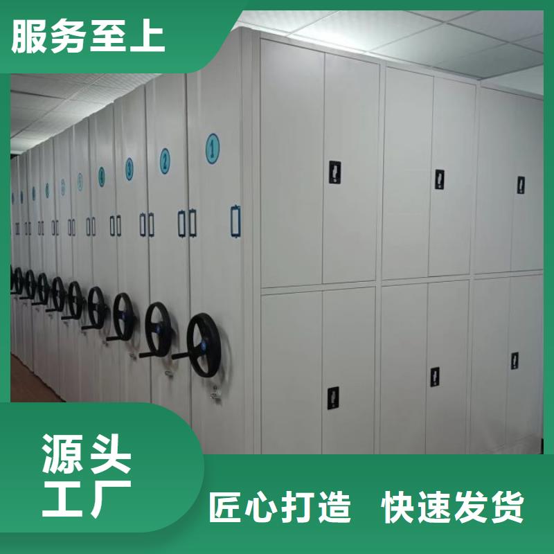 加盟代理【泽信】密集柜档案密集架