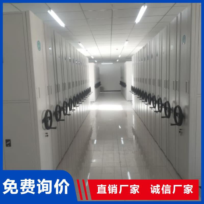 加盟代理【泽信】密集柜档案密集架