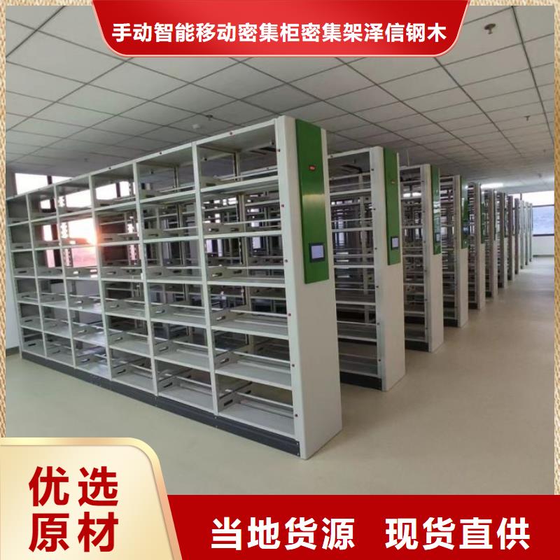 智能病历档案密集架厂家口碑好